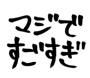 856594407