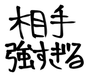 856594410