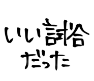 856594413