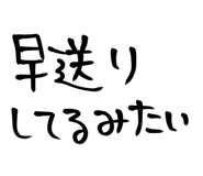 856594416