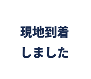 856594487