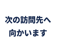 856594492