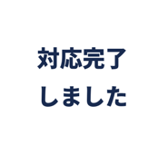 856594505