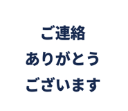 856594509