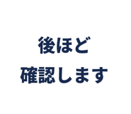 856594510
