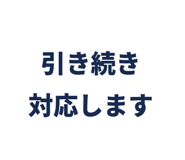 856594513