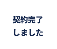 856594515