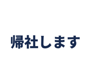 856594517