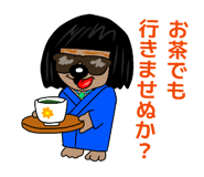 856594525