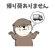 856594558