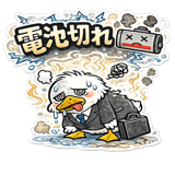 856594773