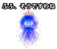 856594850