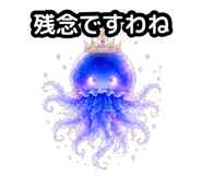 856594862