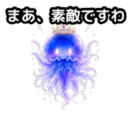 856594885