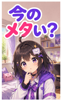 856595131