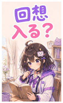 856595136