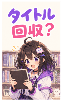 856595138