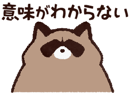 856595472