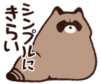 856595475