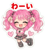 856597588