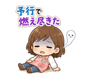 856597790
