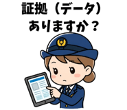 856597992