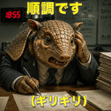 856598854