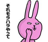 856598972