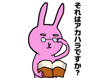856598979