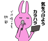 856598984