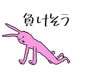 856598990