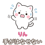856599842