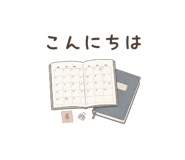 856601490