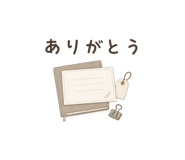 856601492