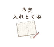 856601505