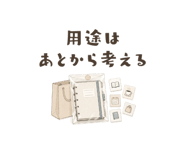 856601511