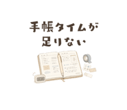 856601519