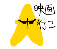 856602924