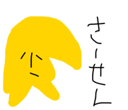 856602926