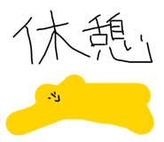 856602930