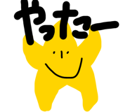 856602932