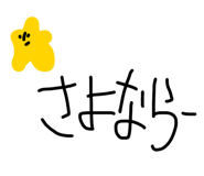856602936
