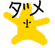 856602937