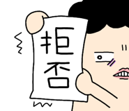 856603253