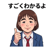856603358