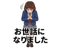 856603381
