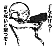 856603447