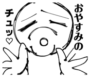 856603450