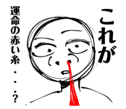 856603454