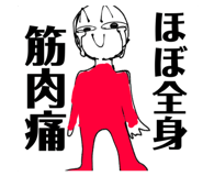 856603455